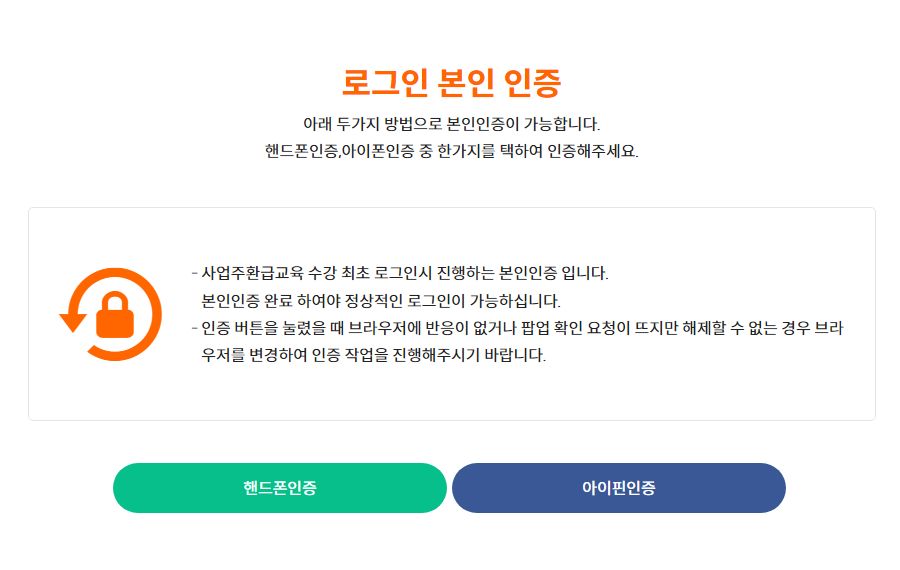 lms_1720163825_KakaoTalk_20240705_161428909.png